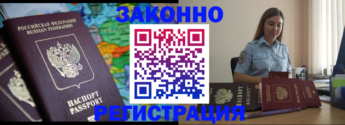 регистрация для школы в Слободской