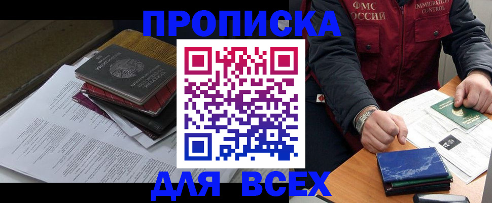 регистрация для дет. сада в Слободской