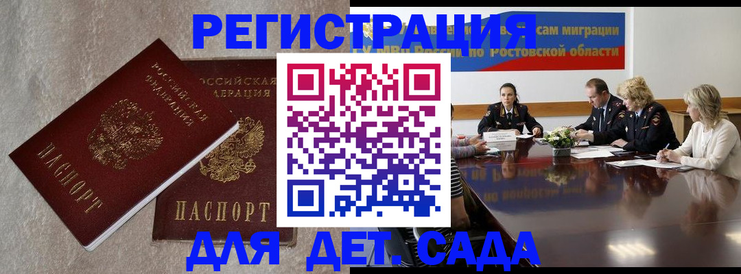 прописка для кредита в Слободской